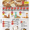 Antevisão Folheto PINGO DOCE Lojas Pequenas Promoções de 16 a 22 março d12.jpg